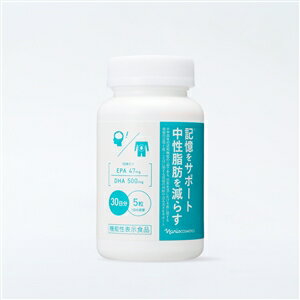 ★送料無料★ 【ナリス化粧品】EPA&DHA(150粒入り)機能性表示食品【北海道・沖縄・離島配送不 ...