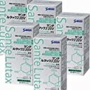 【5個セット】★送料無料★ 参天製薬サンテルタックス20V 90粒 (旧ビタミン&ミネラル) 【北海道・沖縄・離島配送不可】