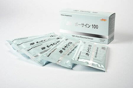 プラセンタ製剤JBPポーサイン1001箱(100粒入り)プラセンタサプリサプリメント(北海道・沖縄県は別途送料)