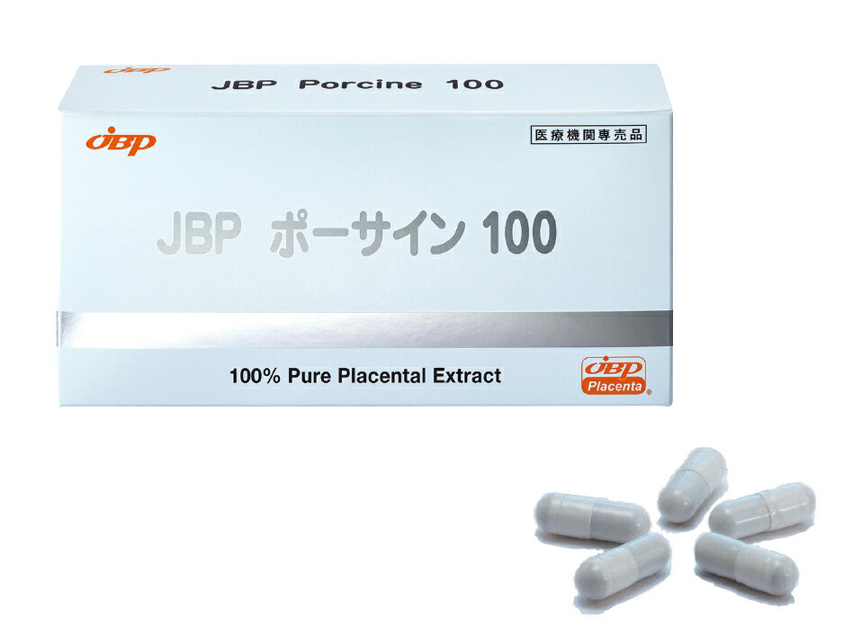 JBPポーサイン100 1箱（100粒入り）【日本製】