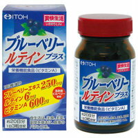 ブルーベリールテインプラス 60球 ブルーベリールテインプラス 60球