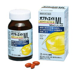 ★送料無料★【機能性表示食品】オプティエイドML 60g(90粒)【北海道・沖縄・離島配送不可】