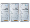 【3個セット】★送料無料★ 参天製薬サンテ ルタックス20(ルテイン含有加工食品) 30粒【北海道・沖縄・離島配送不可】