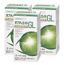 【3個セット】[栄養機能食品]オプティエイドGL 120粒【北海道・沖縄・離島配送不可】