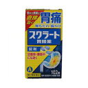 ★送料無料★【第2類医薬品】スクラート胃腸薬　102錠【北海道・沖縄・離島配送不可】