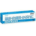【第(2)類医薬品】ロコイダン軟膏 7g(4)
