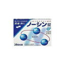 【ネコポス(ポスト投函)】【第(2)類医薬品】ノーシン錠 32錠