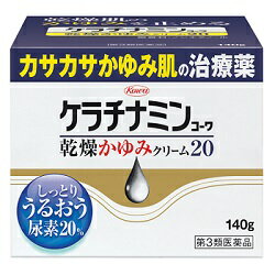 【第3類医薬品】ケラチナミンコーワ 乾燥かゆみクリーム20 (140g)