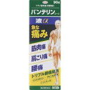 使用期限まで 180日 以上あるものをお送りします。 医薬品販売に関する記載事項 ＊パッケージは予告なく変更されることがあります。 商品区分：第二類医薬品 商品説明文 バンテリンコーワ液αは，筋肉や関節の痛みをとるトリプル鎮痛成分（インドメタシン，l-メントール，アルニカチンキ）を配合した局所浸透薬です。 本剤を肩，腰，ひじ，ひざ，手足などの痛みのある部位に塗布しますと，痛みの患部に心地よいメントールの清涼感とともに，効きめの成分が次々と浸透して，痛みを患部からジカにとってくれます。 本剤は，さっと乾きやすくて，ベタつきが少なく，肩，腰などの広い範囲から有毛部位などの塗りにくい範囲まで，様々な部位に使いやすい液剤です。 また，痛みの患部に直接塗れるスポンジ容器を採用し，手を汚さずに手軽に使えます。 使用上の注意 してはいけないこと （守らないと現在の症状が悪化したり，副作用が起こりやすくなります） 1．次の人は使用しないでください 　（1）本剤又は本剤の成分によりアレルギー症状を起こしたことがある人。 　（2）ぜんそくを起こしたことがある人。 2．次の部位には使用しないでください 　（1）目の周囲，粘膜等。 　（2）湿疹，かぶれ，傷口。 　（3）みずむし・たむし等又は化膿している患部。 3．長期連用しないでください 相談すること 1．次の人は使用前に医師，薬剤師又は登録販売者に相談してください 　（1）医師の治療を受けている人。 　（2）妊婦又は妊娠していると思われる人。 　（3）薬などによりアレルギー症状を起こしたことがある人。 2．使用後，次の症状があらわれた場合は副作用の可能性がありますので，直ちに使用を中止し，この添付文書を持って医師，薬剤師又は登録販売者に相談してください ［関係部位：症状］ 皮膚：発疹・発赤，かゆみ，はれ，ヒリヒリ感，熱感，乾燥感 3．5～6日間使用しても症状がよくならない場合は使用を中止し，この添付文書を持って医師，薬剤師又は登録販売者に相談してください 効能・効果 筋肉痛，肩こりに伴う肩の痛み，腰痛，関節痛，腱鞘炎（手・手首の痛み），肘の痛み（テニス肘など），打撲，捻挫 用法・用量 1日4回を限度として適量を患部に塗布してください。 用法関連注意 （1）用法・用量を守ってください。 （2）11歳以上の小児に使用させる場合には，保護者の指導監督のもとに使用させてください。 （3）11歳未満の小児に使用させないでください。 （4）目に入らないように注意してください。万一，目に入った場合には，すぐに水又はぬるま湯で洗ってください。なお，症状が重い場合には，眼科医の診療を受けてください。 （5）外用にのみ使用してください。 （6）1週間あたり50gを超えて使用しないでください。 （7）薬剤塗布後の患部をラップフィルム等の通気性の悪いもので覆わないでください。 成分分量1g中 インドメタシン10mg l-メントール60mg アルニカチンキ5mg（アルニカ1mg） 添加物 ヒプロメロース(ヒドロキシプロピルメチルセルロース)，マクロゴール，エデト酸ナトリウム，ジブチルヒドロキシトルエン(BHT)，香料，ジイソプロパノールアミン，グリセリン，ベンジルアルコール，アジピン酸ジイソプロピル，イソプロパノール 保管及び取扱い上の注意 （1）高温をさけ，直射日光の当たらない涼しい所に密栓して保管してください。 （2）小児の手の届かない所に保管してください。 （3）他の容器に入れ替えないでください。（誤用の原因になったり品質が変わります。） （4）容器が変形するおそれがありますので，車の中など，高温になる場所に放置しないでください。容器の変形により，スポンジ部分の脱落や，液もれがおこるおそれがありますので保管に注意してください。 （5）本剤のついた手で，目など粘膜に触れないでください。 （6）本剤が衣類や寝具などに付着し，汚れた場合にはなるべく早く水か洗剤で洗い落としてください。 （7）メガネ，時計，アクセサリーなどの金属類，衣類，プラスチック類，床や家具などの塗装面等に付着すると変質することがありますので，付着しないように注意してください。 （8）火気に近づけないでください。 （9）使用期限（外箱及び容器に記載）をすぎた製品は使用しないでください。 メーカー　興和株式会社 お問合せ：03-3279-7560 受付時間：9:00～17:00（土・日・祝祭日を除く） 文責：（有）古市健康薬局　登録販売者　辻村安司 広告文責： 　（有）古市健康薬局 　TEL 072-956-4113