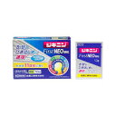★送料無料★【ネコポス(ポスト投函)】【第(2)類医薬品】全薬工業 ジキニンFirstNEO顆粒 10包