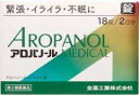 使用期限まで 180日 以上あるものをお送りします。 医薬品販売に関する記載事項 ＊パッケージは予告なく変更されることがあります。 リスク分類・区分 【第2類医薬品】 日本製 商品説明文 内容量 18錠(2日分) 効能・効果 体力中等度をめやすとして、神経がたかぶり、怒りやすい、イライラなどがあるものの次の諸症：神経症、不眠症、小児夜泣き、小児疳症（神経過敏）、歯ぎしり、更年期障害、血の道症。 《効能・効果に関連する注意》 1.血の道症とは、月経、妊娠、出産、産後、更年期など女性ホルモンの変動に伴って現れる精神不安やいらだちなどの精神神経症状および身体症状のことです。 2.小児疳症（しょうにかんしょう）とは、神経の興奮によっておこる「イライラ・怒りっぽいなどの感情のたかぶり、ひきつけ、興奮して眠れない、筋肉のひきつりやけいれんなど」の小児の症状のことです。 用法・用量 次の量を1日3回食前又は食間に水又はぬるま湯で服用してください。 ※食間とは、「食事と食事の間」という意味で、食後2-3時間を指します。 〔年齢〕〔1回服用量〕〔1日服用回数〕 15歳以上:1回3錠:1日3回 5-15歳未満:1回2錠:1日3回 5歳未満:服用しないこと 《用法・用量に関連する注意》 (1)小児に服用させる場合には、保護者の指導監督のもとに服用させてください。 (2)本剤は水又はぬるま湯で服用してください。 (3)錠剤の入っているPTPシートの凸部を指先で強く押して、裏面のアルミ箔を破り、取り出して服用して下さい。(誤ってそのまま飲み込んだりすると食道粘膜に突き刺さる等思わぬ事故につながりますのでご注意下さい。) 成分・分量 9錠中 〔成分〕〔分量〕 抑肝散料エキス…1,700mg (チョウトウコウ…1.5g、サイコ…1.0mg、カンゾウ(甘草)…0.75g、トウキ…1.5g、センキュウ…1.5g、ブクリョウ…2.0g、ビャクジュツ…2.0g より抽出) 添加物としてタルク、ヒドロキシプロピルセルロース、キサンタンガム、クロスカルメロースNa、ケイ酸Ca、硬化油、酸化チタン、三二酸化鉄、ステアリン酸Mg、セルロース、ヒプロメロース、ポリビニルアルコール(部分けん化物)、無水ケイ酸、メタケイ酸アルミン酸Mgを含有します。 使用上のご注意 ●相談すること 1.次の人は服用前に医師、薬剤師又は登録販売者にご相談ください (1)医師の治療を受けている人。 (2)妊婦又は妊娠していると思われる人。 (3)胃腸の弱い人。 (4)今までに薬などにより発疹・発赤、かゆみ等を起こしたことがある人。 2.服用後、次の症状があらわれた場合は副作用の可能性がありますので、直ちに服用を中止し、この添付文書を持って医師、薬剤師又は登録販売者にご相談ください 〔関係部位〕〔症 状〕 皮膚:発疹・発赤、かゆみ ●まれに下記の重篤な症状が起こることがあります。 その場合は直ちに医師の診療を受けてください。 〔症状の名称〕〔症状〕 間質性肺炎:階段を上ったり、少し無理をしたりすると息切れがする・息苦しくなる、空せき、発熱等がみられ、これらが急にあらわれたり、持続したりする。 心不全:動くと息が苦しい、疲れやすい、足がむくむ、急に体重が増えた。 肝機能障害:発熱、かゆみ、発疹、黄疸(皮膚や白目が黄色くなる)、褐色尿、全身のだるさ、食欲不振等があらわれる。 3.1ヵ月位(小児夜泣きに服用する場合には1週間位)服用しても症状がよくならない場合は服用を中止し、この添付文書を持って医師、薬剤師又は登録販売者に相談してください。 ●保管及び取り扱い上の注意 (1)直射日光のあたらない湿気の少ない涼しい所に保管してください。 (2)小児の手の届かない所に保管してください。 (3)他の容器に入れ替えないでください。(誤用の原因になったり品質が変わる) (4)使用期限をすぎた製品は、服用しないでください。 ◆その他、本品記載の使用法・使用上の注意をよくお読みの上ご使用ください。 副作用救済制度 独）医薬品医療機器総合機構 電話:0120-149-931（フリーダイヤル） メーカー名又は販売業者名 全薬工業株式会社 〒112-0051 東京都文京区大塚5-6-15 お客様相談室：03-3946-3610 受付時間 9:00-17:00（土・日・祝祭日を除く） 文責：（有）古市健康薬局　登録販売者　辻村安司 広告文責： 　（有）古市健康薬局 　TEL 072-956-4113