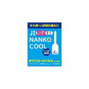 使用期限まで 180日 以上あるものをお送りします。 医薬品販売に関する記載事項 ※パッケージデザイン等は予告なく変更されることがあります。お一人様 2個まで 区分 医薬品・日本製 商品説明文 抗炎症作用の顕著なヒドロコルチゾン酢酸エステルを始め、有効成分を軟膏状にして、使いやすい注入式容器に入れた痔疾用剤です。軟膏状の薬剤が直接患部にとどき、効き目が速くあらわれます。患部が肛門内部(内痔)の場合や注入、肛門外部(外痔)の場合は塗布してください。注入部が細く、スムーズに手を汚さずに自分で注入できます。医薬品。 ●痛み・かゆみ：局所麻酔さようのあるリドカインで痛み・かゆみを鎮めます。 ●はれ・出血：ヒドロコルチゾン酢酸エステルと酸化亜鉛で、出血を止め、はれを抑え、患部を保護します。 ○ご使用の前に入浴又はぬるま湯を用い、ガーゼなどで患部をきれいにしますと、一層効果的です。 ○排便時の痛みが激しいときは、1時間ほど前に注入しておきますと、排便時の痛みをやわらげ、便の通りをよくします。医薬品。 使用方法及び治療のポイント (1)キャップをしずかに外してください。 (2)すべりをよくするため薬剤を少量出して先端部に塗ってください。 (3)肛門に深く挿入し、容器内の薬剤が充分に注入されるように強く押し出してください。(内部に注入する場合) (4)適量を直接患部に塗るか、ガーゼなどにのばして患部にあててください。(外部に塗布して使用する場合) ●注入式のため、容器の中に少量残りますが、残量を見込んで薬剤は十分充填してあり、必要量は、肛門内に注入されます。又、寒い時期、容器が多少硬くなりますが、手の中で暖めると出やすくなります。 養生訓 1.毎日入浴する。(患部の清潔と血行の改善) 2.野菜、海藻等繊維の多い食事にする。(便の量を増やし便をやわらかくし、便通を改善)3.香辛料は控えめにする。(排便時に患部を刺激する) 4.深酒をつつしむ。(肛門に負担をかけ。患部のうつ血をまねく) 5.トイレは3分以内にすませ、あと必ず清拭する。 使用上の注意 ■してはいけないこと (守らないと現在の症状が悪化したり、副作用・事故が起こりやすくなる) 1.次の人は使用しないこと (1)本剤又は本剤の成分によりアレルギー症状を起こしたことがある人。 (2)患部が化膿している人。 2.長期連用しないこと ■相談すること 1.次の人は使用前に医師、薬剤師又は登録販売者に相談すること (1)医師の治療を受けている人。 (2)妊婦又は妊娠していると思われる人。 (3)薬などによりアレルギー症状を起こしたことがある人。 2.使用後、次の症状があらわれた場合は直ちに使用を中止し、この文書を持って医師、薬剤師又は登録販売者に相談すること 関係部位 症状 皮膚 発疹・発赤、かゆみ、はれ その他 刺激感、化膿 まれに下記の重篤な症状が起こることがあります、その場合は直ちに医師の診療を受けること。 症状の名称 症状 ショック (アナフィラキシー) 使用後すぐに、皮膚のかゆみ、じんましん、声のかすれ、くしゃみ、のどのかゆみ、息苦しさ、動悸、意識の混濁等があらわれる。 3.10日間位使用しても症状がよくならない場合は使用を中止し、この文書を持って医師、薬剤師又は登録販売者に相談すること。 原産国 日本 効能・効果 きれ痔(さけ痔)・いぼ痔の痛み・かゆみ・はれ・出血の緩和 用法・用量 適量をとり肛門部に塗布するか、又は15歳以上1回1個を肛門部に挿入し、全量を注入する。 1日2回まで使用できます。なお、一度塗布に使用したものは、注入には使用しないこと。 ■用法・及び用量に関する注意 (1)小児には使用させないことは塗布してください。 (2)肛門部にのみ使用すること 成分・分量 成分1個(2.0g)中 分量 作用 ヒドロコルチゾン酢酸エステル 5.0mg 抗炎症作用 リドカイン 60.0mg 鎮痛・鎮痒作用 トコフェロール酢酸エステル 50.0mg 血流改善作用 酸化亜鉛 100.0mg 収れん・保護作用 アラントイン 20.0mg 組織修復作用 l-メントール 10.0mg 清涼感 添加物として、サラシミツロウ、流動パラフィン、スクワラン、オリブ油、ワセリンを含有します。 保管および取扱い上の注意 (1)直射日光の当たらない涼しい所に密栓して保管してください。 (2)小児の手の届かない所に保管してください、 (3)他の容器に入れかえないでください。(誤用の原因になったり。品質が変ります。) (4)期限を過ぎた製品は使用しないでください。なお、期限内であっても、開封後は品質保持の点からなるべく早くご使用ください。 お問い合わせ先 本剤についてのお問い合わせは、お買い求めの店または下記までご連絡ください。 ■ムネ製薬株式会社 消費者相談窓口 電話：0120-85-0107 郵便番号656-1501 兵庫県淡路市尾崎859 ■製造販売元 株式会社雲の元本店 奈良県橿原市大谷町182番地 ■発売元 ムネ製薬株式会社 兵庫県淡路市尾崎859 文責：（有）古市健康薬局 登録販売者 辻村安司 広告文責： 　（有）古市健康薬局　TEL 072-956-4113