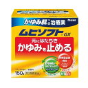 使用期限まで 180日 以上あるものをお送りします。 医薬品販売に関する記載事項 ※パッケージデザイン等は予告なく変更されることがあります。 区分 医薬品・日本製 商品説明文 かゆみ肌修復補助成分のパンテノールと、かゆみ止め成分の塩酸ジフェンヒドラミンを配合。乾皮症・乾燥によるかゆみに優れた効き目がある、クリームタイプの皮膚の薬です。 のびがよくべたつかない、塗り心地のよいクリームです。保温性基剤成分が、かさついてかゆいお肌をなめらかにします。しみる事がなく、顔にも使えます。お子様用としてもお使い頂けます。尿素は配合されていません。医薬品。 使用上の注意 相談すること 1.次の人は使用前に医師又は薬剤師に相談してください (1)医師の治療を受けている人。 (2)本人又は家族がアレルギー体質の人。 (3)薬や化粧品等によりアレルギー症状(発疹・発赤、かゆみ、かぶれ等)を起こしたことがある人。 (4)湿潤やただれのひどい人。 2.次の場合は、直ちに使用を中止し、この説明文書をもって医師又は薬剤師に相談してください (1)使用後、次の症状があらわれた場合。 関係部位 症状 皮ふ 発疹・発赤、かゆみ、はれ (2)5-6日間使用しても症状がよくならない場合。 効能・効果 かゆみ、皮ふ炎、かぶれ、しっしん、じんましん、あせも、しもやけ、虫さされ、ただれ 用法・用量 1日数回、適量を患部に塗布してください。 「用法・用量に関連する注意」 (1)定められた用法・用量を守ってください。 (2)小児に使用させる場合には、保護者の指導監督のもとに使用させてください。なお、本剤の使用開始目安年齢は生後1カ月以上です。 (3)目に入らないように注意してください。万一目に入った場合には、すぐに水又はぬるま湯で洗ってください。なお、症状が重い場合(充血や痛みが持続したり、涙が止まらない場合等)には、眼科医の診療を受けてください。 (4)本剤は外用にのみ使用し、内服しないでください。 成分・分量 有効成分(100g中) 成分 分量 はたらき 塩酸ジフェンヒドラミン 2.0g かゆみをおさえます。 パンテノール 1.0g かゆみ肌の修復を助けます。 酢酸トコフェロール(ビタミンE) 0.5g 血流をよくし、症状の回復を早めます。 グリチルレチン酸 0.2g 生薬カンゾウ由来の成分で炎症をおさえます。 添加物としてショ糖脂肪酸エステル、ポリオキシエチレンセチルエーテル、水添大豆リン脂質(水素添加レシチン)、エデト酸Na、ニコチン酸アミド、ジイソプロパノールアミン、カルボキシビニルポリマー、グリセリン、1、3-ブチレングリコール、ステアリルアルコール、セタノール、トリイソオクタン酸グリセリン、ワセリン、乳酸Na(フルーツ酸)、ジメチルポリシロキサンを含有します。 保管および取扱い上の注意 (1)小児の手のとどかない所に保管してください。 (2)高温をさけ、直射日光の当たらない湿気の少ない涼しい所に密栓して保管してください。 (3)他の容器に入れかえないでください。(誤用の原因になったり品質が変わります。) (4)使用期限(ケース及び容器に西暦年と月を記載)をすぎた製品は使用しないでください。使用期限内であっても、品質保持の点から開封後はなるべく早く使用してください。 (5)ジャー容器の場合、容器内でクリームのかたよりが見られることがありますが、内容量は表示どおり入っています。 お子さまやご高齢の方が誤ってムヒソフトを口にした場合 (1)少しなめた程度では影響はありません。ただし、たくさん口にすると眠気があらわれることがあります。 (2)次の場合には、なるべく早く医師に診てもらってください。 ●大量(おおよそ大人で20g以上)飲み込んだとき ●めまい、はきけ、倦怠感(だるさ)、呼吸異常などがあるとき お問い合わせ先 本製品についてのお問い合せは、お買い求めの薬局・薬店、または下記にお願いします。 お客様相談窓口：株式会社 池田模範堂 電話：076-472-0911 受付時間：月-金(祝日を除く) 8：30-17：30 住所：富山県中新川郡上市町神田16番地(930-0394) 文責：（有）古市健康薬局 登録販売者 辻村安司 広告文責： 　（有）古市健康薬局　TEL 072-956-4113