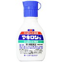 使用期限まで 180日 以上あるものをお送りします。 医薬品販売に関する記載事項 ※パッケージデザイン等は予告なく変更されることがあります。 区分 医薬品・日本製 商品説明文 殺菌消毒作用、組織修復作用、抗炎症作用で、キズのトータルケアを考えた処方の消毒薬です。 切り傷やすり傷の場所に応じてスプレー式、洗浄式の二通りの使い方ができ、傷に直接触れずに処置が出来ます。 色がつかず、ベトつきやいやなニオイもありません。 フタもお子様が開けにくく、大人が開けやすく改良しました。 医薬品。 使用上の注意 ●相談すること 1.次の人は使用前に医師又は薬剤師に相談すること (1)医師の治療を受けている人 (2)本人又は家族がアレルギー体質の人 (3)薬や化粧品等によりアレルギー症状を起こしたことがある人 (4)患部が広範囲の人 (5)深い傷やひどいやけどの人 2.次の場合は、直ちに使用を中止し、この添付文書を持って医師又は薬剤師に相談すること (1)使用後、次の症状があらわれた場合 皮ふ：発疹・発赤、かゆみ、はれ (2)5-6日間使用しても症状がよくならない場合 効能・効果 切り傷、すり傷、さし傷、かき傷、靴ずれ、創傷面の殺菌・消毒、痔疾時の肛門の殺菌・消毒 用法・用量 1日数回、患部に噴霧又はガーゼ・脱脂綿に浸して塗布する。 (用法・用量に関連する注意) (1)使用法を守ること。 (2)小児に使用させる場合には、保護者の指導監督のもとに使用させること。 (3)目に入らないよう注意すること。万一、目に入った場合には、すぐに水又はぬるま湯で洗うこと。なお、症状が重い場合には、眼科医の診療を受けること。 (4)外用にのみ使用すること。 成分・分量 100ml中 成分 含有量 働き ベンゼトニウム塩化物 100mg 殺菌消毒します。 アラントイン 200mg 組織の修復を助けます。 クロルフェニラミンマレイン酸塩 200mg かゆみや炎症を抑えます。 添加物：エタノール、pH調整剤、香料、チモール、l-メントール 保管および取扱い上の注意 (1)直射日光の当たらない涼しい所に密栓して保管すること。 (2)小児の手の届かない所に保管すること。 (3)他の容器に入れ替えないこと。(誤用の原因になったり、品質が変わる。) (4)使用期限を過ぎた製品は使用しないこと。 お問い合わせ先 第一三共ヘルスケア株式会社 お客様相談室 郵便番号103-8541東京都中央区日本橋3-14-10 電話 03(5205)8331 受付時間 9：00-17：00(土、日、祝日を除く) 製造販売元 第一三共ヘルスケア株式会社 東京都中央区日本橋3-14-10 文責：（有）古市健康薬局 登録販売者 辻村安司 広告文責： 　（有）古市健康薬局　TEL 072-956-4113