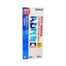 ★送料無料★ 【第3類医薬品】アセス液 90ml[アセス 口中薬/歯周病/マウスウォッシュ]×2【北海道・沖縄・離島配送不可】