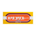 【5箱セット】★送料無料★ 【第2類医薬品】新リコリス ゼンヤク 20ml×12本【北海道・沖縄・離島配送不可】