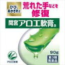 使用期限まで 180日 以上あるものをお送りします。 医薬品販売に関する記載事項 ※パッケージデザイン等は予告なく変更されることがあります。予め御了承下さい。 リスク分類・区分 【第3類医薬品】 日本製 商品説明文 アロエの成分配合の油性タイプの軟膏です。 アロエの成分が、荒れて痛んだ肌のトラブル（ひび、あかぎれなど）を鎮め、治りを早めます。 使用上の注意 ■してはいけないこと （守らないと現在の症状が悪化したり，副作用が起こりやすくなる） ・アレルギー体質の人は，目や目の周囲，粘膜，顔面などの部位には使用しないこと　ここでのアレルギー体質とは、薬や化粧品などによりアレルギー症状（例えば、発疹・発赤、かゆみ、かぶれなど）を起こしたことがある人をいいます。 ・次の人は使用しないこと　 本剤によりアレルギー症状（発疹・発赤、かゆみ、かぶれなど）を起こしたことがある人 ■相談すること 1．次の人は使用前に医師または薬剤師に相談すること （1）医師の治療を受けている人。 （2）本人がアレルギー体質の人。（目や目の周囲，粘膜，顔面などの部位以外に使用する場合） （3）家族がアレルギー体質の人。 （4）湿潤やただれのひどい人。 2．次の場合は直ちに使用を中止し，この文書を持って医師または薬剤師に相談すること （1）使用後，次の症状があらわれた場合 ［関係部位：症状］ 皮ふ：発疹・発赤，かゆみ ※本剤を塗布後，ヒリヒリするなど違和感を感じた場合は，すぐに水道水等で洗い流してください。その後も，違和感が残る場合は，医師の診察を受けてください。 成分・分量 100g中 アロエ末 0.5g アロエ葉末 2.0g 添加物として、ワセリン、ラノリン、オリブ油、トウモロコシデンプン、香料を含有する。 効能・効果 ひび、あかぎれ、切りきず、しもやけ、やけど、ぢ、打身 用法・用量 適量を患部に塗布してください。（ひび、しもやけ、あかぎれには患部に直接塗布してください。やけど、切りきず、ぢ、打身には、適量を清潔なガーゼに伸ばして貼付してください） 保管及び取扱い上の注意 (1)直射日光の当たらない湿気の少ない涼しい所に密栓して保管してください。 (2)小児の手の届かない所に保管してください。 (3)他の容器に入れ替えないでください。(誤用の原因になったり品質が変わります) (4)使用期限を過ぎた製品は使用しないでください。 お問い合わせ先 小林製薬株式会社 大阪市中央区道修町4-3-6 お客様相談室 電話06(6203)3625 受付時間 9：00-17：00(土・日・祝日を除く) 製販売元 アロエ製薬株式会社 静岡県駿河区栗原18-80 発売元 小林製薬株式会社 広告文責： 　（有）古市健康薬局 　TEL 072-956-4113