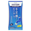 ★送料無料★ 【第2類医薬品】クラシエ 当帰芍薬散錠 288錠【北海道・沖縄・離島配送不可】