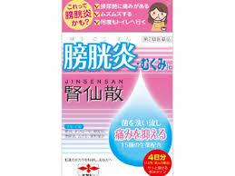 使用期限まで 180日 以上あるものをお送りします。 医薬品販売に関する記載事項 ※パッケージデザイン等は予告なく変更されることがあります。 商品説明 「腎仙散 12包」は、利尿作用のほか抗炎症作用をもつ生薬を配合した、腎臓に疾患がある方のためのお薬です。腎臓の老廃物の排泄を促すとともに、排泄障害や炎症性の疾患にも確かな効果を発揮します。本品は、体内の水分の状況に応じて尿量を増減し、調整的に働くため、新薬のように必要以上の水分を排泄してしまうことがないという特長があります。医薬品。 使用上の注意 相談すること 1.次の人は服用前に医師または薬剤師に相談してください。 (1)医師の治療を受けている人 (2)妊婦または妊娠していると思われる人 (3)胃腸の弱い人 (4)本人または家族がアレルギー体質の人 (5)薬によりアレルギー症状を起こしたことがある人 (6)次の症状のある人 食欲不振、悪心・嘔吐 2.次の場合は、直ちに服用を中止し、この文書を持って医師または薬剤師に相談してください。 服用後、次の症状があらわれた場合 関係部位 症状 皮ふ 発疹・発赤、かゆみ 消化器 食欲不振、胃部不快感、悪心・嘔吐 3.次の症状があらわれることがあるので、このような症状の継続または増強が見られた場合には、服用を中止し、医師または薬剤師に相談してください。 下痢 効能・効果 腎炎・ネフローゼ・腎盂炎・膀胱炎・ムクミ・尿利減少 用法・用量 次の量を、食間に、水またはお湯と一緒に服用してください。 年齢 1回量 1日服用回数 成人 1包 3回 8歳-15歳 1/2包 4歳-7歳 1/3包 3歳以下 服用しないこと ●服用時間を守りましょう。 食間：食後2-3時間後の空腹時をさします。 *用法・用量に関する注意 1.用法・用量を厳守してください。 2.小児に服用させる場合には、保護者の監督のもとに服用させてください。 成分・分量 1包1.5g・20包中に次の生薬より製したエキス25.0g含有しています。 成分 タクシャ 6.0g チョレイ 6.0g ブクリョウ 8.0g ソウジュツ 7.0g ケイヒ 6.0g インチンコウ 5.0g サンシシ 5.0g シャクヤク 7.0g ジオウ 6.0g ボウイ 6.0g ニワトコ 8.0g キササゲ 8.0g ウワウルシ 10.0g シャゼンシ 6.0g ボウコン 6.0g 添加物として、カルメロースカルシウム、メタケイ酸アルミン酸マグネシウムを含有します。 お問い合わせ先 摩耶堂製薬株式会社 「くすりの相談室」：(078)929-0112 受付時間：9時から17時30分まで(土、日、祝日、弊社休日を除く) 製造販売元：摩耶堂製薬株式会社 神戸市西区玉津町居住65-1 文責：（有）古市健康薬局 登録販売者 辻村安司 広告文責： 　（有）古市健康薬局　TEL 072-956-4113