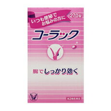 【第2類医薬品】コーラック 270錠