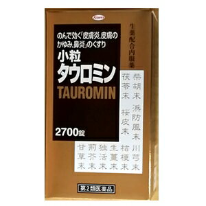 【第2類医薬品】小粒タウロミン 2700錠入