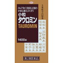 ★送料無料★第2類医薬品】小粒タウロミン 1400錠入【北海道・沖縄・離島配送不可】