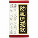 【2個セット】★送料無料★ 【第2類医薬品】クラシエ 防風通聖散料エキス FC錠 360錠【北海道・沖縄・離島配送不可】