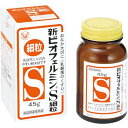 新ビオフェルミンS細粒 45g【医薬部外品】