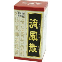 ★送料無料★ 【第2類医薬品】クラシエ 消風散料（ショウフウサンリョウ）エキス錠　180錠（漢方製剤・皮膚用薬）【北海道・沖縄・離島配送不可】