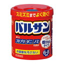 使用期限まで 180日 以上あるものをお送りします。 医薬品販売に関する記載事項 ※パッケージデザイン等は予告なく変更されることがあります。お一人様 30個まで 区分：医薬品・日本製 商品説明文 ●隠れたゴキブリ・ダニ・ノミを退治！スミズミまでよく効く！ ●シュッとこすって煙が出るタイプ ●フタでこするだけの簡単始動 ●そのまま床面に置いて使用できる耐熱容器 ●お部屋を汚しません。 ■内容量 6〜8畳用(20g) ■効能・効果 ゴキブリ、屋内塵性ダニ類、イエダニ、ノミ、トコジラミ(ナンキンムシ)、ハエ成虫、蚊成虫の駆除 使用上の ■注意 ●してはいけないこと ・病人、妊婦、小児は薬剤(煙)に触れないようにしてください。 ・煙を吸い込まないよう注意してください。 ・引火性危険物(ガス、ガソリン、シンナーなど)の近くでは使用しないでください。 ・本品とエアゾール製品を同じ部屋で同時に使用しないでください。 ・煙が出始めたら部屋の外に出て、戸を閉め切ってください。所定時間(2-3時間)以上経過しないうちに入室しないでください。 ・使用後は充分に換気をしてから中に入ってください。 ●相談すること ・煙を吸って万一身体に異常を感じたときは、できるだけこの説明文書を持って直ちに本品がオキサジアゾール系殺虫剤とピレスロイド系殺虫剤の混合剤であることを医師に告げて、診療を受けてください。 ・今までに薬や化粧品等によるアレルギー症状(発疹・発赤、かゆみ、かぶれなど)を起こしたことのある人は、使用前に医師、薬剤師又は登録販売者に相談してください。 ●その他の注意 ・定められた使用方法、使用量を厳守してください。 ・引火性危険物(ガス、ガソリン、シンナーなど)が近くに無いことを確認して使用してください。 ・煙を感知するタイプの火災警報器・火災報知器、微粒子を感知するタイプのガス警報器は、反応することがあります。特に直下では使用しないでください。警報器に覆いなどをした場合には、絶対にとり忘れないようにして、必ず元に戻してください。火事と間違われないよう、近所にくん煙中であることを伝言してください。大規模な駆除や夜間に使う場合は、消防署に連絡してください。 ・食品、食器、おもちゃ、飼料、寝具、衣類、貴金属、仏壇仏具、美術品、楽器、はく製、毛皮、光学機器などに直接煙が触れないようにしてください。また、ペット、観賞魚、植物は部屋の外に出してください。 ・薬剤が皮膚に付いたときは、石鹸でよく洗い、直ちに水でよく洗い流してください。 ・精密機器(テレビ、パソコン、オーディオ製品、ゲーム機など)にはカバーをかけ、ブルーレイディスク、DVD、CD、MD、フロッピーディスク、磁気テープなどは直接煙に触れるとまれに障害を起こすことがあるので、専用ケースに収納してください。大型コンピューターのある所では使用しないでください。 ・銅、シンチュウ、亜鉛メッキ、銀メッキ製のものは変色することがあるので、覆いをするか部屋の外に出してください。 ・紙、衣類、寝具類、ポリ袋やプラスチック製品など燃えやすい物が倒れるなどで本品使用中に覆いかぶさると変色や熱変性を起こすことがあるので、必ず届かない所に移してから本品を使用してください。 ・くん煙処理中は容器の天面が熱くなっていますので、直接お手を触れないようにご注意ください。 ・本品は必ず平らな床面に置いて使用してください。 ■成分・分量 メトキサジアゾン：4％ ペルメトリン：5％ 添加物としてアゾジカルボンアミド、酸化亜鉛、ヒプロメロース、ソルビタン脂肪酸エステル、ジブチルヒドロキシトルエン、香料、その他1成分 ■用法 用量 (天井までの高さ2.5mを目安として) ★ゴキブリ、屋内塵性ダニ類、イエダニ、ノミ、トコジラミ(ナンキンムシ) 20g・・・6-8畳(10-13平方メートル)に1コ 40g・・・12-16畳(20-26平方メートル)に1コ 60g・・・18-24畳(30-40平方メートル)に1コ 80g・・・24-32畳／12-16坪(40-50平方メートル)に1コ 保管及び 取扱い上の ■注意 ・飲食物、食器及び飼料などと区別し、火気や直射日光を避け、小児の手の届かない温度の低い場所に保管してください。 ・使用後の容器は、各自治体の廃棄方法に従い捨ててください。 ■使用期限 使用期限まで1年以上あるものをお送りします。 ■製造販売元 レック株式会社 〒130-8644　東京都中央区京橋2-1-3 消費者サービス部 （03）6661−9941 受付時間 平日9：00〜16：00 文責：（有）古市健康薬局 登録販売者 辻村安司 広告文責： 　（有）古市健康薬局　TEL 072-956-4113