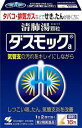★送料無料★ 【第2類医薬品】清肺湯(せいはいとう)ダスモック顆粒 16包【北海道・沖縄・離島配送不可】