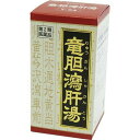 ★送料無料★ 【第2類医薬品】竜胆瀉肝湯エキス錠クラシエ 180錠(リュウタンシャッカントウ)【北海道・沖縄・離島配送不可】