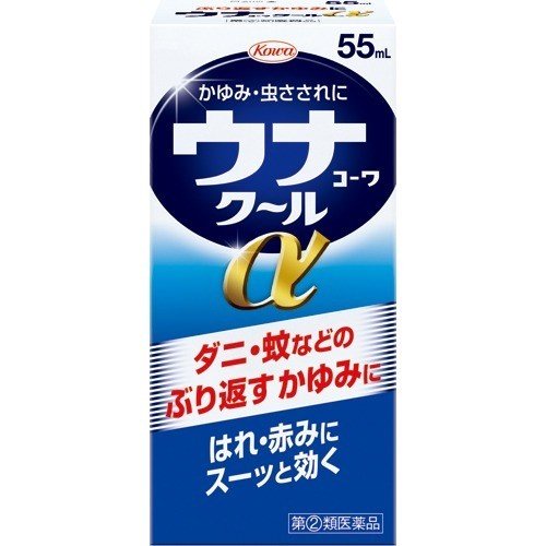 【第(2)類医薬品】ウナコーワクールα 55ml