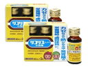 【2箱セット】★送料無料★ 【第2類医薬品】リコリス ゼンヤク 小児用 20ml 3本入【北海道・沖縄・離島配送不可】