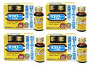 【4箱セット】★送料無料★ 【第2類医薬品】リコリス ゼンヤク 小児用 20ml 3本入【北海道・沖縄・離島配送不可】