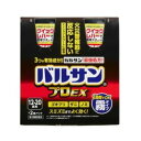 ★送料無料★ 【第2類医薬品】バルサンプロEX ノンスモーク 霧タイプ 93g (12-20畳用)【2個入り】【北海道・沖縄・離島配送不可】