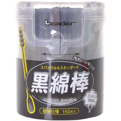 リーダー 黒綿棒 150本入[リーダー コットン綿棒]