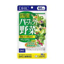 DHC 国産パーフェクト野菜プレミアム 60日分 240粒