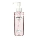 花王 ソフィーナ 乾燥肌のための美容液メイク落とし オイル(200mL)