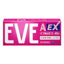【5個セット】★送料無料★ 【ネコポス(ポスト投函)】【第(2)類医薬品】イブA錠EX(40錠)