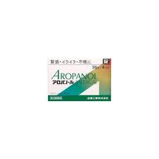 【4個セット】★送料無料★ 【第2類医薬品】アロパノールメディカル錠 36錠(4日分) 【全薬工業】【北海道・沖縄・離島配送不可】