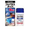【第2類医薬品】フェイタスチックEX 53g