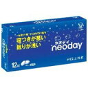 【第(2)類医薬品】【ネコポス(ポスト投函)】ネオデイ 12...