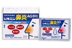 【第(2)類医薬品】ジキニン鼻炎AG顆粒 15包