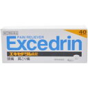【第(2)類医薬品】エキセドリンA錠 40錠
