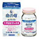 【第2類医薬品】命の母ホワイト　180錠【小林製薬】