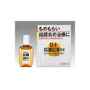 【ネコポス(ポスト投函)】【第2類医薬品】ロート 抗菌目薬 EX 10ml