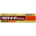 使用期限まで 180日 以上あるものをお送りします。 医薬品販売に関する記載事項 1 ※パッケージデザイン等は予告なく変更されることがあります。お一人様　1個まで リスク分類・区分 【第(2)類医薬品】 日本製 商品説明文 2つの抗生物質を配合し、化膿した患部を治す軟膏です。 クロラムフェニコール、フラジオマイシン硫酸塩を配合。プレドニゾロン(ステロイド成分)が、しっしん、皮膚炎等の炎症に優れた効き目を発揮します。患部を保護する油性基剤なので、じゅくじゅくした患部に適しています。医薬品。 使用上の注意 ●してはいけないこと (守らないと現在の症状が悪化したり、副作用が起こりやすくなります) 1.次の人は使用しないで下さい 本剤又は抗生物質によるアレルギー症状を起こしたことがある人 2.次の部位には使用しないで下さい (1)水痘(水ぼうそう)、みずむし・たむし等 (2)目や目の周囲 3.長期連用しないで下さい ●相談すること 1.次の人は使用前に医師又は薬剤師に相談して下さい (1)医師の治療を受けている人 (2)妊婦又は妊娠していると思われる人 (3)本人又は家族がアレルギー体質の人 (4)薬によりアレルギー症状を起こしたことがある人 (5)患部が広範囲の人 (6)湿潤やただれのひどい人 (7)深い傷やひどいやけどの人 2.次の場合は、直ちに使用を中止し、添付文書を持って医師又は薬剤師に相談して下さい (1)使用後、次の症状があらわれた場合 皮ふ・・・ 発疹・発赤、かゆみ、はれ、水疱 皮ふ(患部)・・・みずむし・たむし等の白癬症、にきび、化膿症状、持続的な刺激感 (2)5-6日間使用しても症状がよくならない場合 効能・効果 ●化膿を伴う次の諸症：湿疹、皮膚炎、あせも、かぶれ、しもやけ、虫さされ、じんましん ●化膿性皮膚疾患(とびひ、めんちょう、毛のう炎) 用法・用量 1日1回から数回、適量を患部に塗布するか、ガーゼなどにのばして貼付して下さい ●使用法に関連する注意 1.使用法を厳守して下さい。 2.小児に使用させる場合には、保護者の指導監督のもとに使用させて下さい。 3.目に入らないように注意して下さい。万一、目に入った場合には、すぐに水又はぬるま湯で洗って下さい。なお、症状が重い場合には、眼科医の診療を受けて下さい。 4.外用にのみ使用して下さい。 5.化粧下、ひげそり後などに使用しないで下さい。 成分・分量 本品は乳白色ゼリー状の軟膏剤で、1g中に次の成分を含有しています クロラムフェニコール・・・20g(力価) フラジオマイシン硫酸塩・・・5mg(力価) プレドニゾロン・・・3mg 添加物：ゲル化炭化水素 保管および取扱い上の注意 1.直射日光の当たらない湿気の少ない涼しい所に密栓して保管して下さい。 2.小児の手の届かない所に保管して下さい。 3.他の容器に入れ替えないで下さい。(誤用の原因になったり品質が変わります。) 4.使用期限を過ぎた製品は使用しないで下さい。 お問い合わせ先 第一三共ヘルスケア株式会社 お客様相談室 郵便番号103-8541東京都中央区日本橋3-14-10 電話 03(5205)8331 受付時間 9：00-17：00(土、日、祝日を除く) 製造販売元 第一三共ヘルスケア株式会社 東京都中央区日本橋3-14-10 文責：（有）古市健康薬局　登録販売者　辻村安司 広告文責 （有）古市健康薬局 TEL 072-956-4113