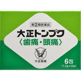 【第(2)類医薬品】大正トンプク 6包