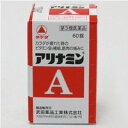 【第3類医薬品】アリナミンA 60錠